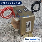 تصویر ترانس ۱۲ ولت ۴ آمپر(۴۸ ولت آمپر)